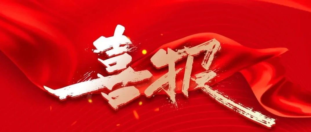 喜讯！学校成功申报全国计算机等级考试考点 loading=