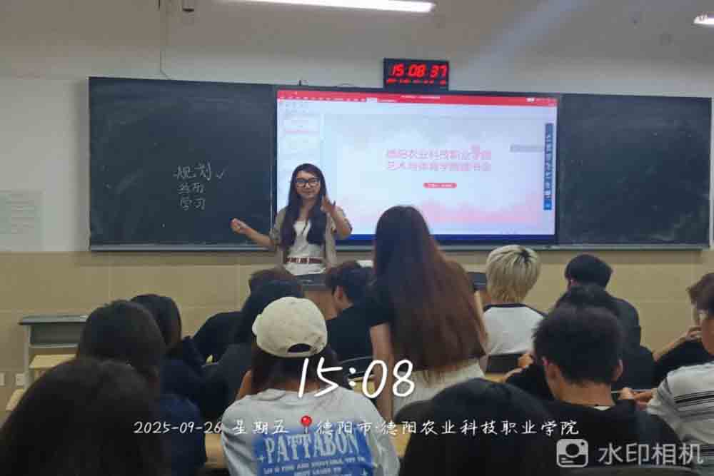 一月一会 | 艺体学院“书香为念”读书会解锁经典阅读 loading=
