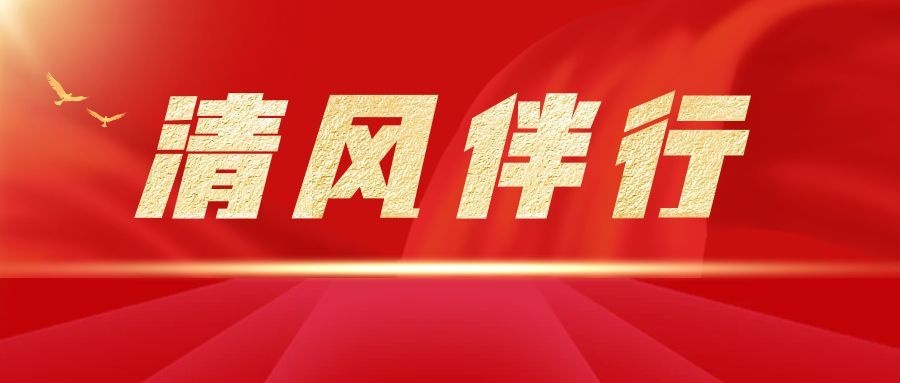 中办印发《通知》在全党开展树立和践行正确政绩观学习教育 fetchpriority=
