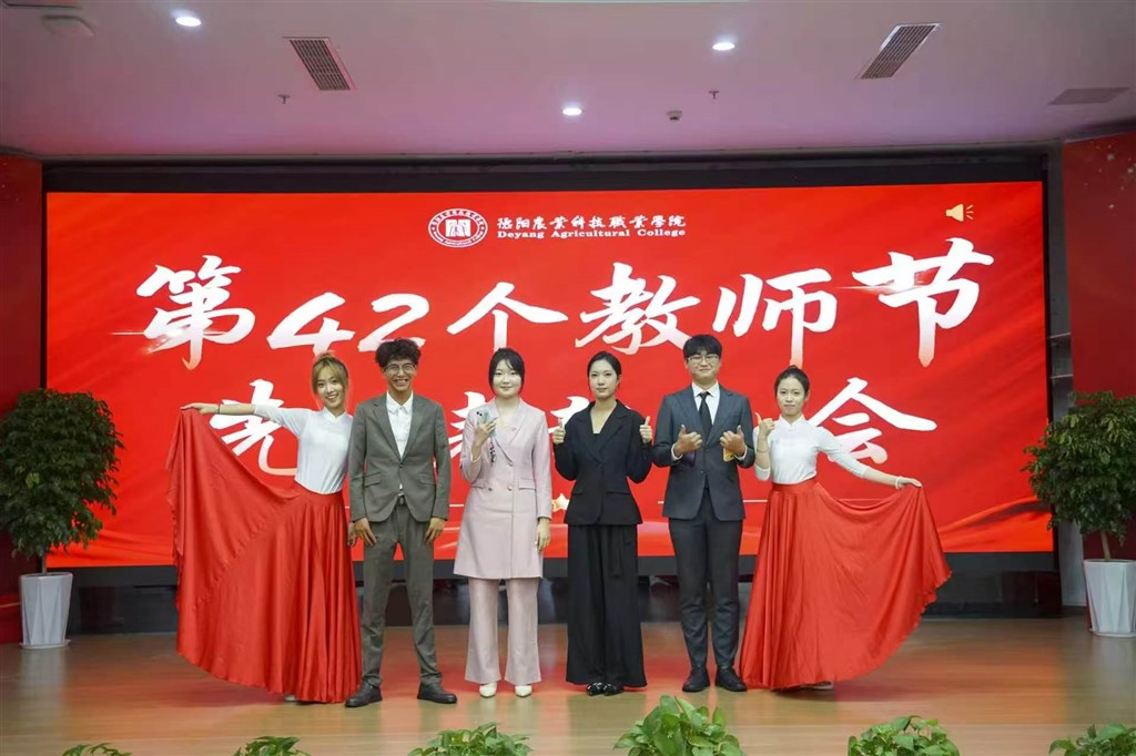 以灯传灯 岁岁芳华｜以温情献礼教师节 loading=