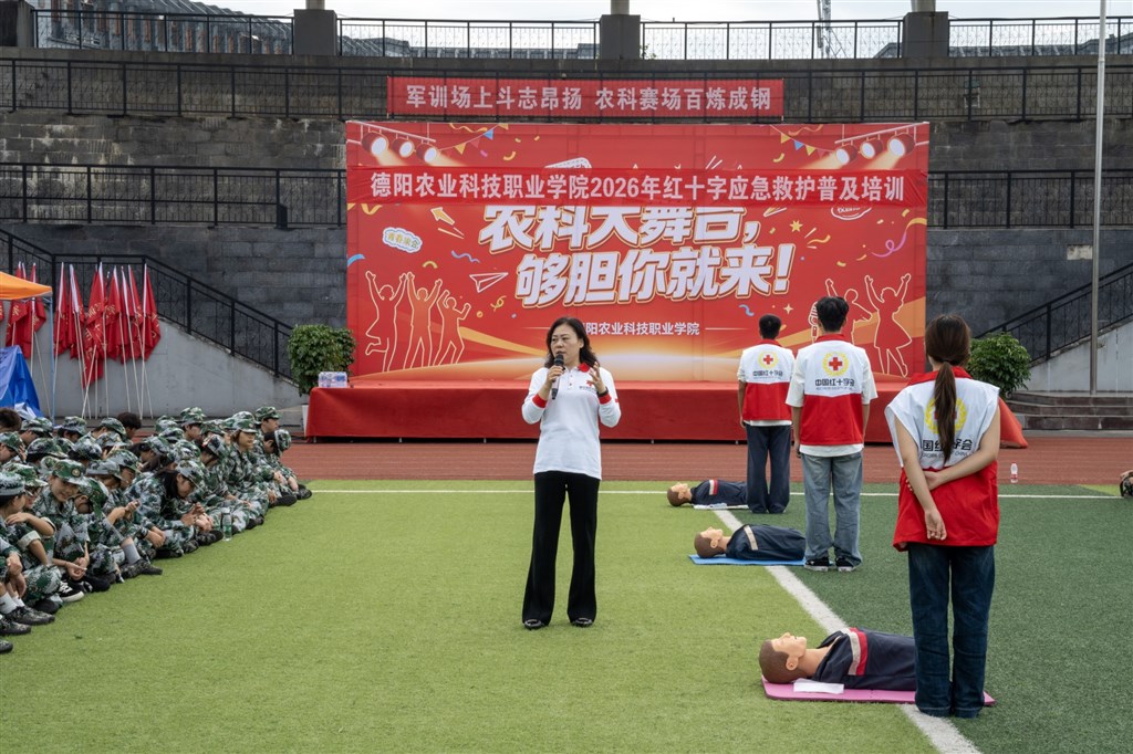 应急救护进校园 师生健康有保障 loading=