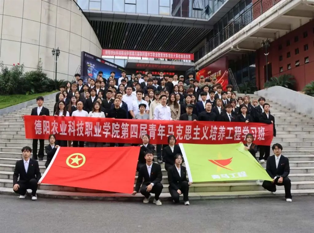 铸魂育青马 笃行担使命｜第四届青马班顺利开班 loading=