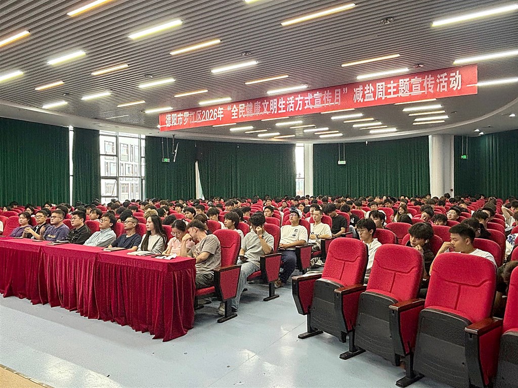 手握“三年成长地图” 明晰职业发展航向 ——我校低空经济学院举办职业生涯规划专题讲座 loading=